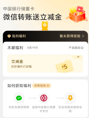 七夕微信转账520元领1-10元随机礼物-空域资源网