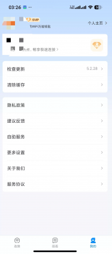 WiFi万能钥匙📶一键连接免费WiFi🔥高级版-空域资源网
