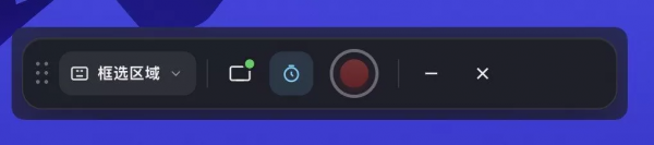 任意区域录屏转GIF工具 Region Gif V1.0-空域资源网
