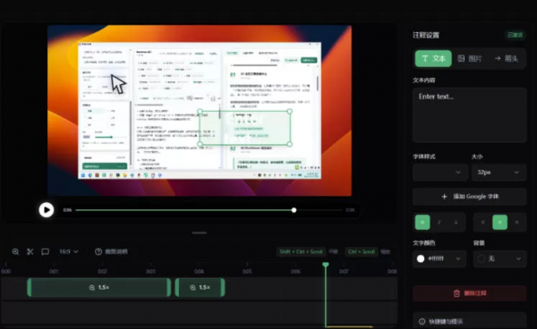 CursorLens 1.2.5 免费开源录屏工具，支持自动缩放，教程视频录制必备神器-空域资源网