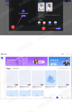 图片[2]-heygem克隆AI数字人离线不限次视频制作AI形象声音本地部署安装