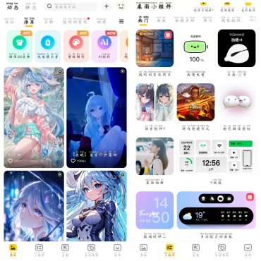 元气桌面壁纸v3.66.4405会员版 一款桌面美化神器-空域资源网