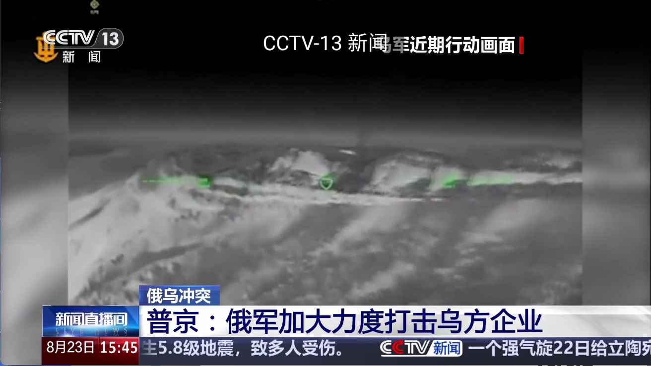 安卓v4.4.2电视家频道TV机顶盒看看看v2-空域资源网
