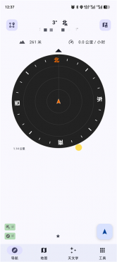 野外生存工具Trail Sense v8.1.1 野外无网络也可以用 含离线地图-空域资源网