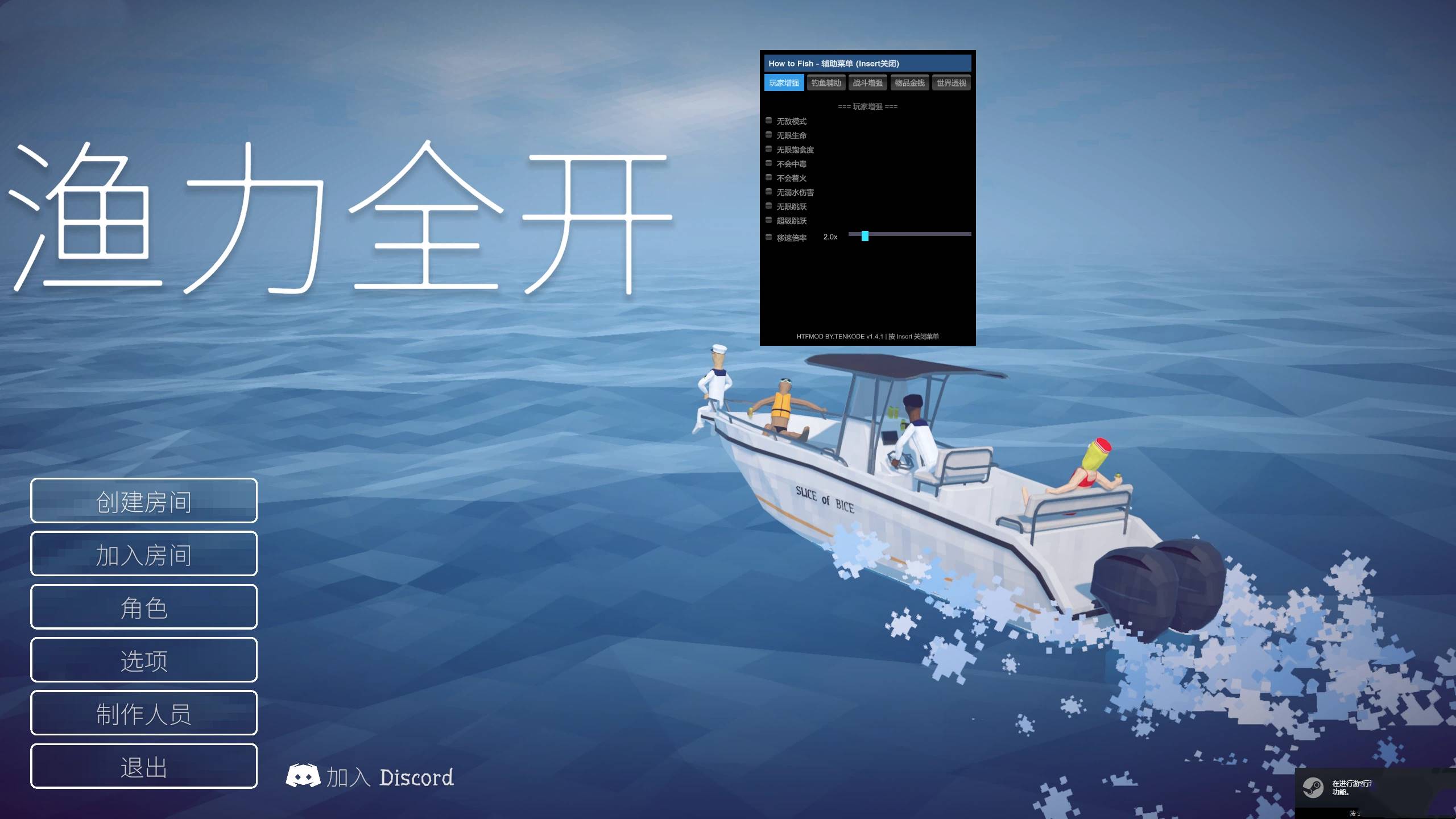How to fish 渔力全开-空域资源网