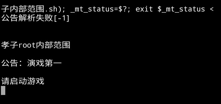 粥粥手游·晓晓内部全身注入范围伤害破解版-空域资源网