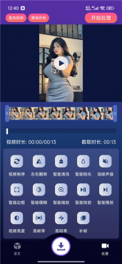 图片[2]-速度下载v1.4.1 磁力下载，网盘，音乐，去水印 解锁会员