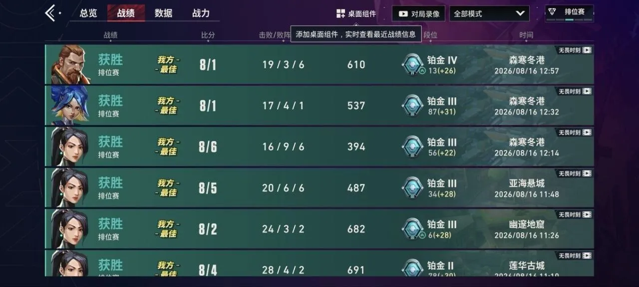 无畏契约·MZI内部漏打破解版-空域资源网