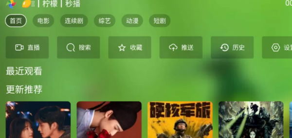 【TVbox盒子类接口地址更新20260819】适用于VBox以及支持TVBox各类影视接口地址-空域资源网