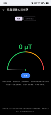 图片[5]-wifi分享v5.16.11 集合超多工具 黑科技全能工具箱