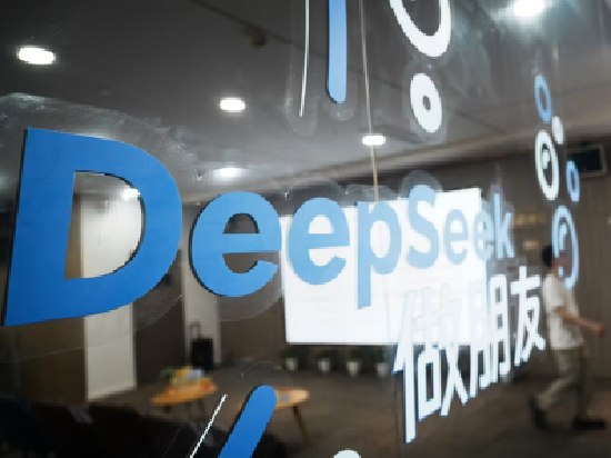 DeepSeek 前 7 月营收约 4.75 亿元，净亏损约 7.15 亿元-空域资源网