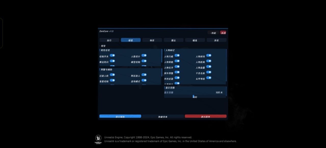 粥粥手游·zenicore内部解密破解-空域资源网