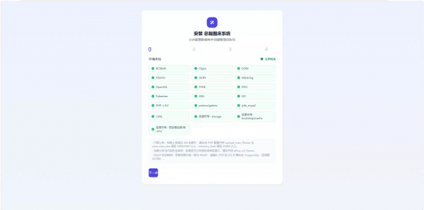 总裁图床系统开源版-高速图片外链托管服务平台-空域资源网
