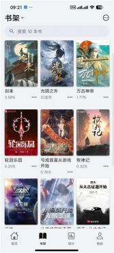 Reeden v1.40.1 纯净小说阅读 支持听书 多角色-空域资源网