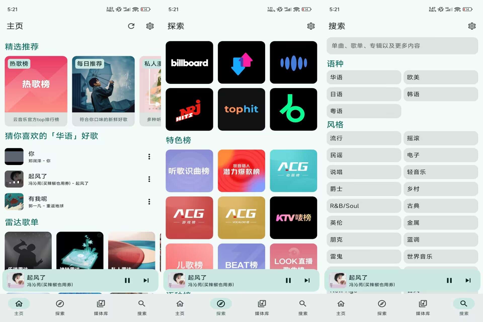 KanadeV2.3 支持无损音质播放-空域资源网