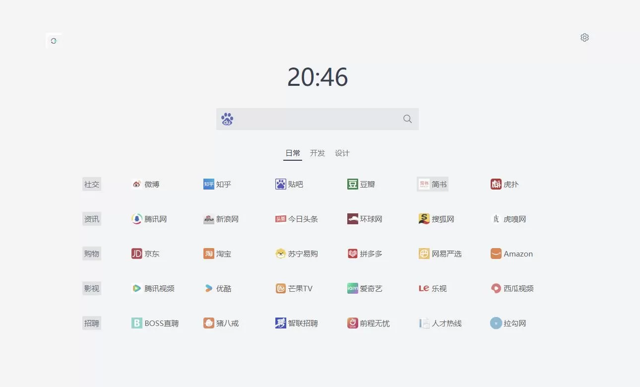 一款极简的网址导航源码 免服务器部署在cloudflare上-空域资源网