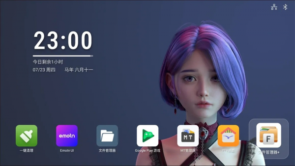 YTV电视桌面v1.0.9 纯净无广告TV桌面 低内存占用-空域资源网