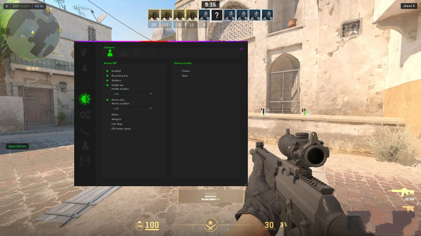 CS2·Skeet透视自喵扳机皮肤免费辅助-空域资源网
