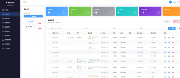图片[3]-ios无感漏洞源码