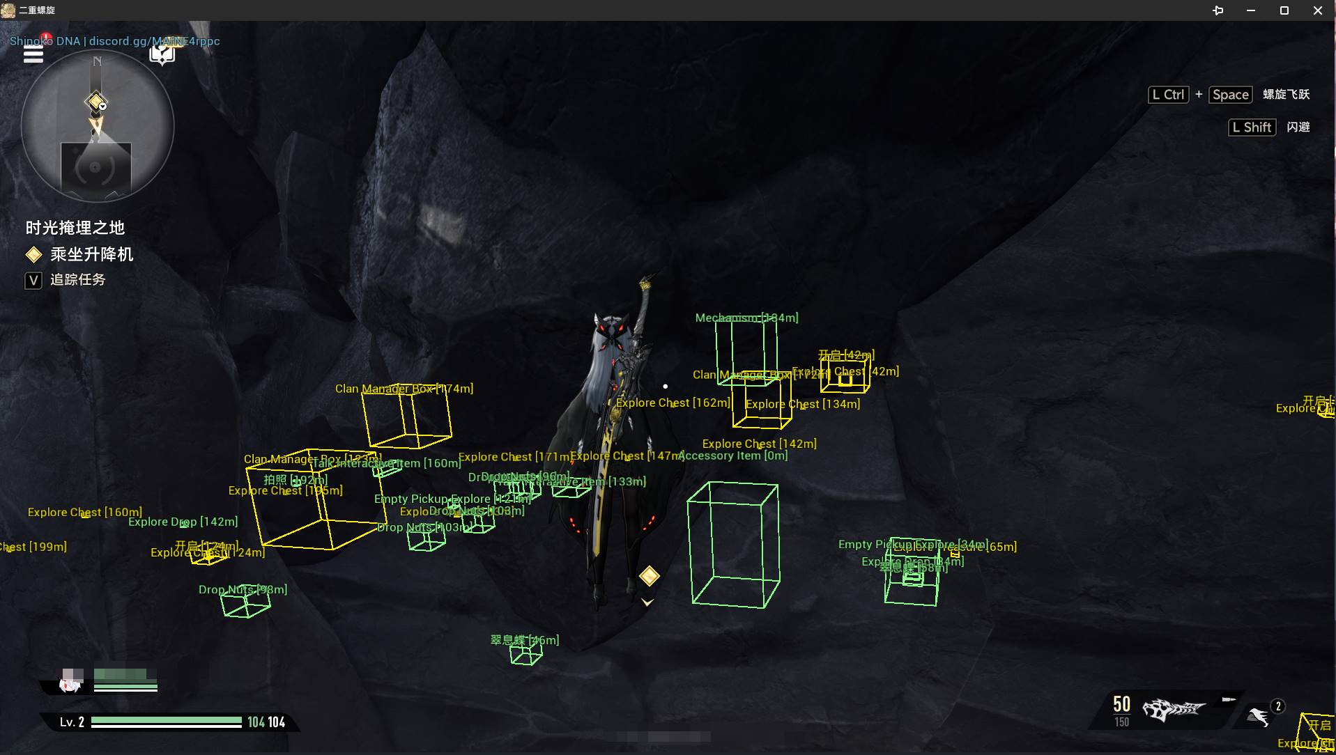 二重螺旋·Shinoko多功能辅助Steam服-空域资源网