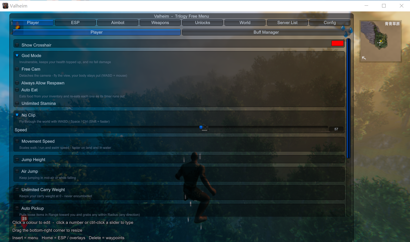 Valheim 英灵神殿·多功能Mod-空域资源网