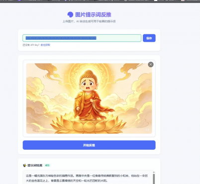 图片[2]-全网视频解析去水印免费API接口