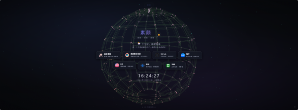 图片[2]-PHP超好看引导页/导航页 3D矩阵
