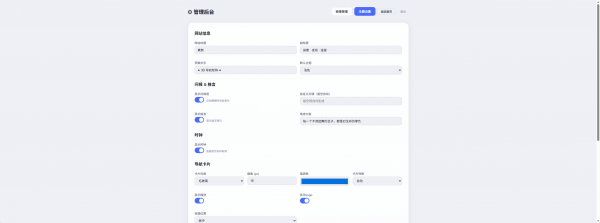 图片[3]-PHP超好看引导页/导航页 3D矩阵