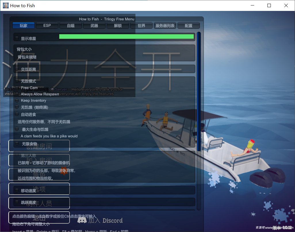 How To Fish 渔力全开·多功能Mod菜单Steam/XBox-空域资源网