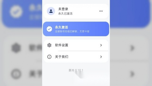 MoePal_v0.10.1解锁会员版 网盘不限速下载-空域资源网