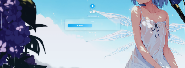 图片[3]-苹果风格毛玻璃引导页系统，纯PHP+SQLite