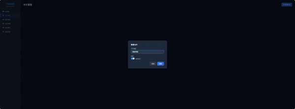 苹果风格毛玻璃引导页系统，纯PHP+SQLite