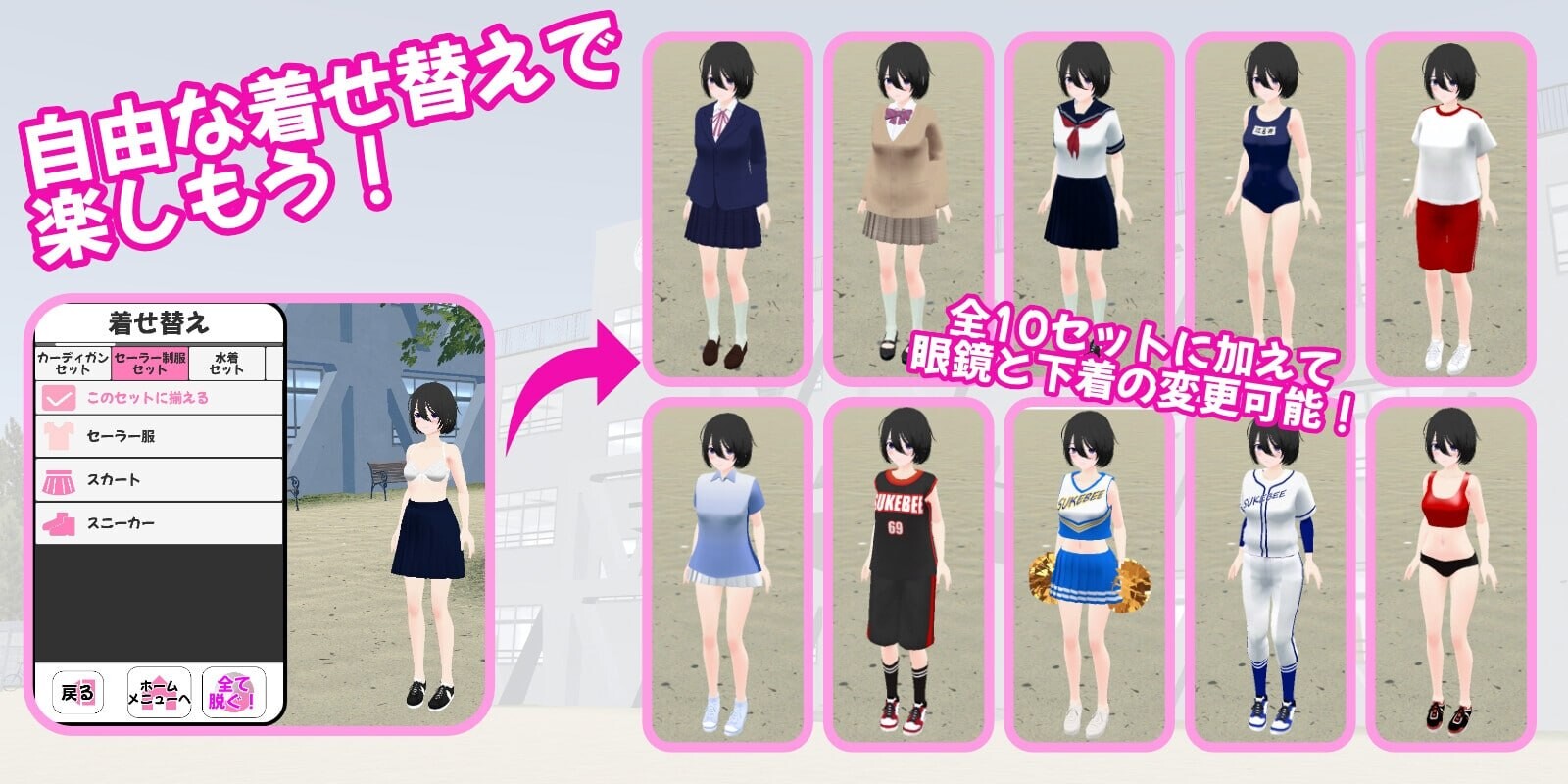 图片[2]-新作[互动SLG/3D作品/动态] G在学校 一款刺激的变态模拟角色扮演游戏 学校でG ～ドキドキ変態シミュレーションRPG～ 官中版 [980M]