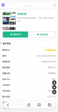 图片[2]-小心窝导航 3.0 是一套开箱即用的 AI 智能风控导航系统，