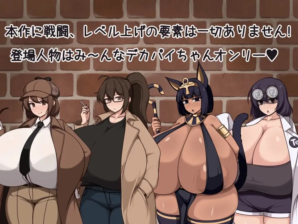 图片[2]-新作[日式RPG/姐姐x正太] 证钛×大姐姐RPG 与爆乳大姐姐们在催眠中尽情淫乱 爆乳（超级巨乳）的桃源乡（天堂） ショタおねRPG 爆乳お姉さんたちと催〇でドスケベ三昧 爆乳(クソデカボイン)の桃源郷(パラダイス)  AI汉化版+自带全回想 [390M]