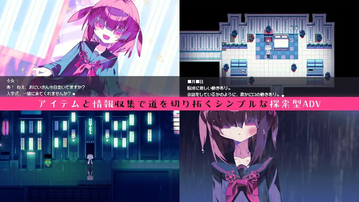 图片[2]-新作[日式RPG]伊织感质 IORIQUALIA 内嵌AI汉化版 [PC+安卓 310M]
