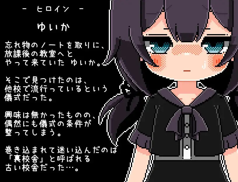 图片[1]-新汉化[日式RPG/动态] 放学后的仪式 放課後の儀式 精翻汉化版 [PC+安卓 260M]