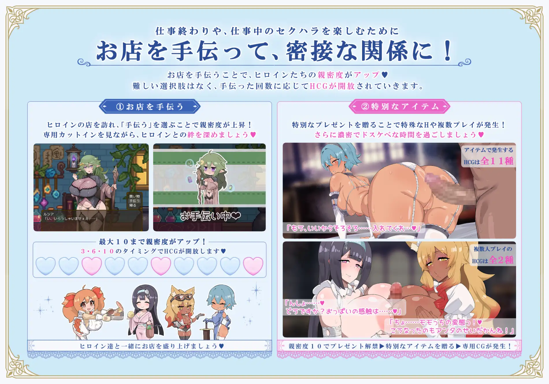 图片[3]-更新[日式RPG/巨乳后宫] 利斯塔利亚 – 阶级、领地、女人。将一切尽收囊中的逆袭故事 – リスタリア – 階級・領地・女。すべてを掴む成り上がりストーリー – v1.10 内嵌AI汉化版+存档 [PC+安卓 1.60G]