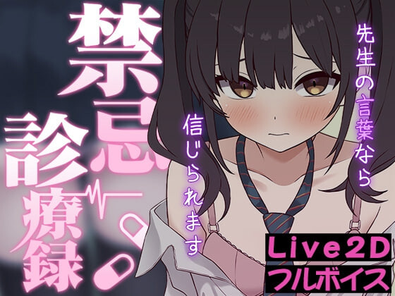 图片[1]-新作[互动SLG/同居养成/Live2D动态] パンキジシェイク 游戏总集篇 ～收录Live2D作品10款 ぱんきじしぇいく ゲーム総集編 ～Live2D作品10タイトル収録 生肉版 [2.40G]