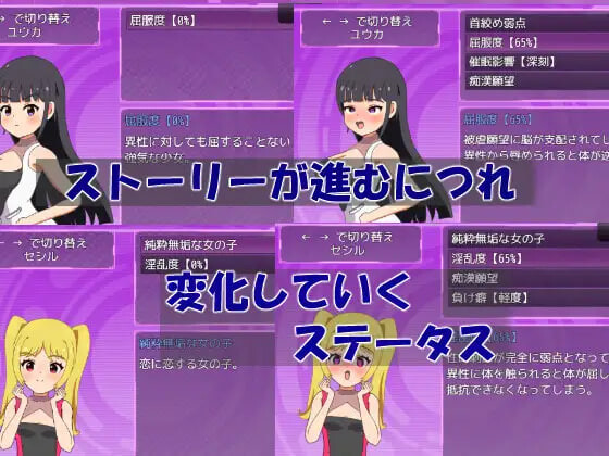 图片[3]-新作[日式RPG/被NTR/堕落] 正电脑少女～正义的女英雄屈服于快乐～ サイバー少女～正義のヒロインは快楽に屈する～ AI汉化版+全回想 [PC+安卓 510M]