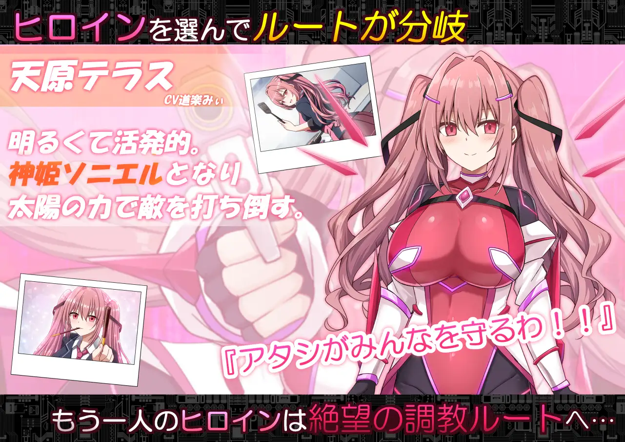 图片[2]-增添AZ[日式RPG/被NTR/动态] 启示录：堕落的神姬与奈落之王 コード:アポカリプス -堕落の神姫と奈落の王- v2.0 内嵌AI汉化版+作弊码 [PC+安卓 3.90G]