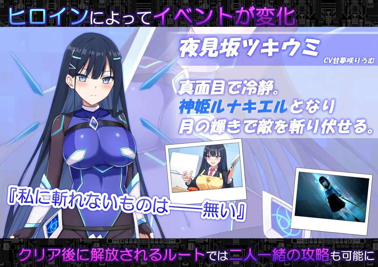 图片[3]-增添AZ[日式RPG/被NTR/动态] 启示录：堕落的神姬与奈落之王 コード:アポカリプス -堕落の神姫と奈落の王- v2.0 内嵌AI汉化版+作弊码 [PC+安卓 3.90G]