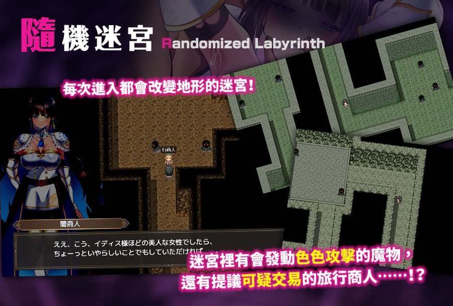 图片[4]-新作[日式RPG/战斗H/异种X] LadyKnight-淫魔迷宫- レディーナイト-淫魔の迷宮- 官中步兵版+存档 [PC+安卓joi 1.0G]