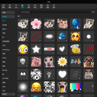 图片[3]-剪映国际版 CapCut v9.5.0 大量素材免会员 比国内版更好用