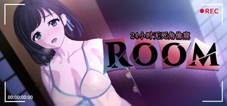 图片[1]-更新[爆款SLG/互动养成/动态] ROOM – 24小时无死角偷窥 ROOM– 24/7 Total Surveillance v26.09.23 官中步兵版+存档 [1.80G]