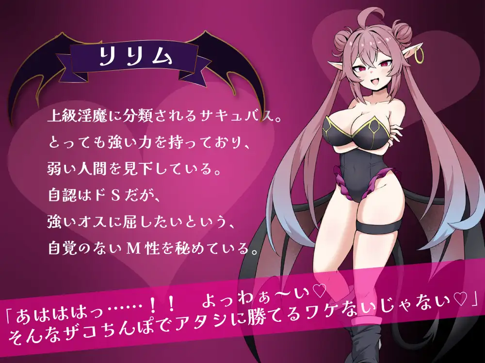 图片[2]-增添AZ[日式RPG/色诱/男性受] 莉莉姆任务之征服傲娇魅魔 ～ リリム・クエスト ～生意気サキュバスわからセックス！～ 内嵌AI汉化版+作弊码 [PC+安卓 560M]