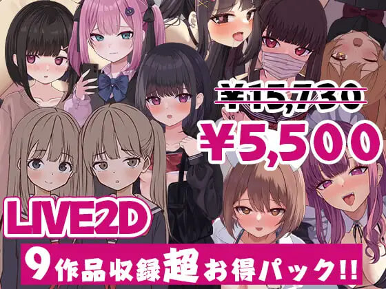 图片[2]-新作[互动SLG/同居养成/Live2D动态] パンキジシェイク 游戏总集篇 ～收录Live2D作品10款 ぱんきじしぇいく ゲーム総集編 ～Live2D作品10タイトル収録 生肉版 [2.40G]