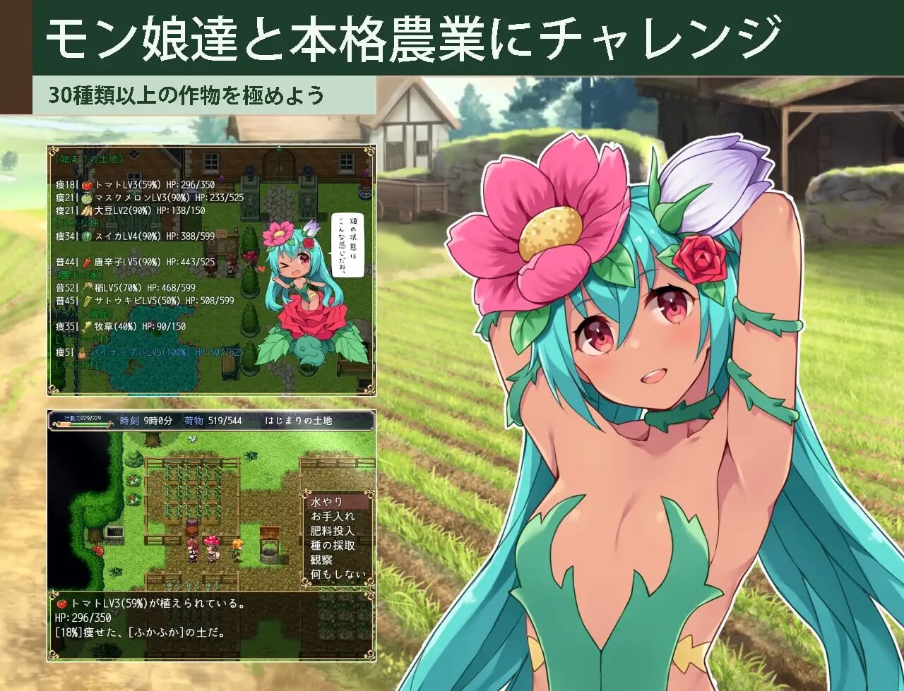 图片[5]-更新[日式RPG/后宫巨乳] 开拓者～退役骑士与魔物娘的热闹开拓记～ カルティベーター ～引退騎士とモン娘のにぎやか開拓記～ ver1.2 AI汉化版+存档 [3.50G]