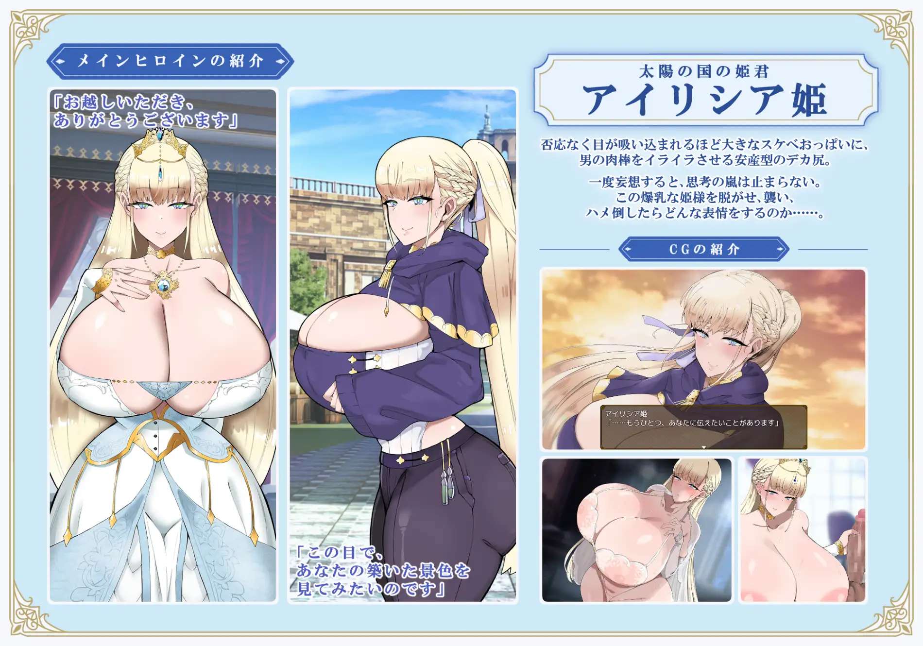 图片[1]-更新[日式RPG/巨乳后宫] 利斯塔利亚 – 阶级、领地、女人。将一切尽收囊中的逆袭故事 – リスタリア – 階級・領地・女。すべてを掴む成り上がりストーリー – v1.10 内嵌AI汉化版+存档 [PC+安卓 1.60G]