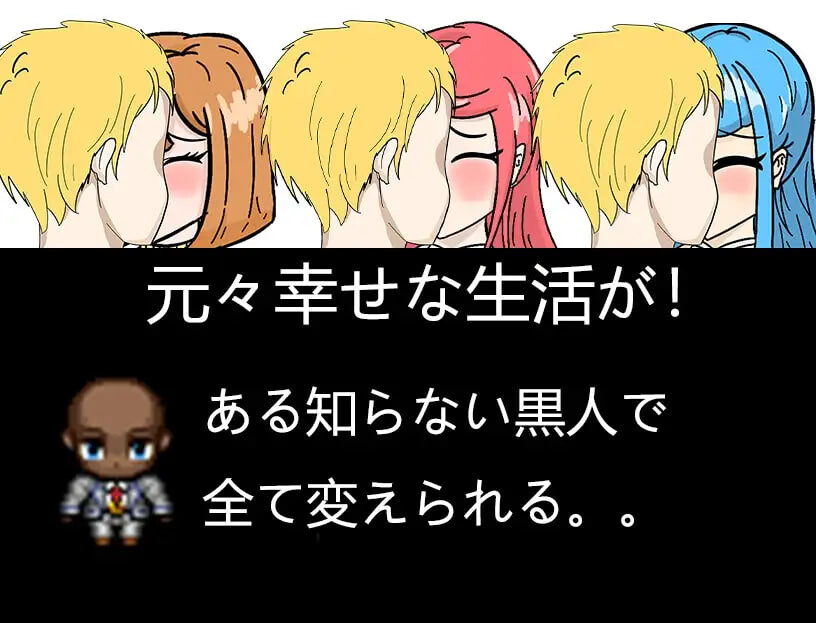 图片[2]-更新[日式RPG/NTR寝取] 超能觉醒之全员NTR危机 全員寝取られ ntr 全てが奪われた~ v1.1 内嵌AI汉化版+作弊码 [PC+安卓 1.40G]